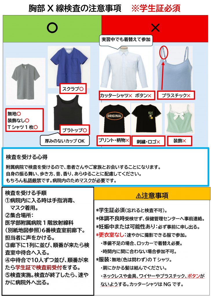 2026X-p.tyuui.png 2026X-p.tyuui.png