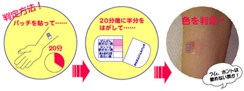 alcoholpatch.jpg alcoholpatch.jpg